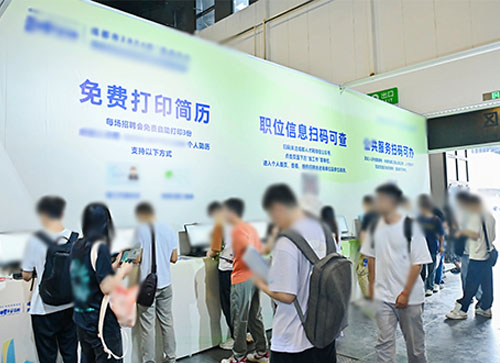 泽库县人才招聘会